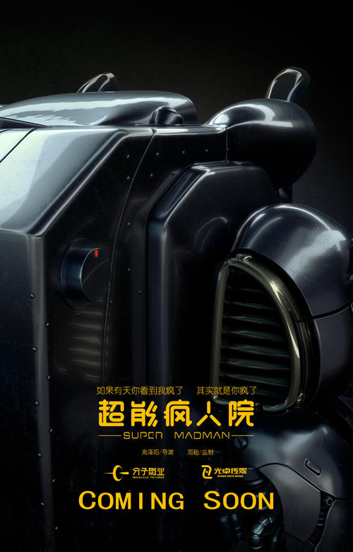 婚前财产房产证加名字离婚怎么算